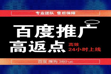 竞价SEM与教育行业结合的营销案例分享