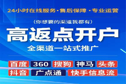 百度推广与社交媒体结合的营销策略：成功案例解读