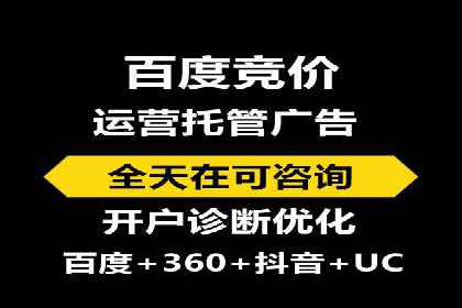 SEM运营托管助力教育机构快速崛起