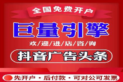 某科技公司网络推广竞价的成功之路